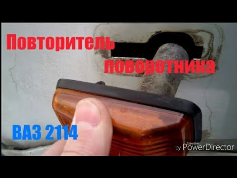 Лампочки ваз 2115