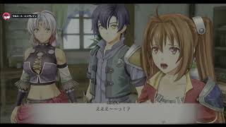 空の軌跡1st#12