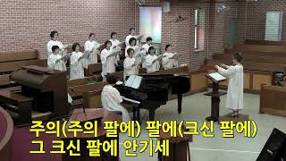 루디아 찬양대 