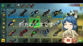 高く豊かにpixel gun