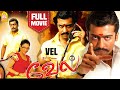 Vel Full Movie Vel Movie Scenes Suriya Asin Vadivelu Vadivelu Comedy Surya Double Action