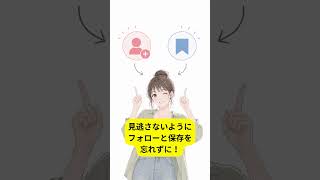 「好き」って言わない彼氏の理由5選#恋愛雑学 #心の雑学 #相談 #ココナラ