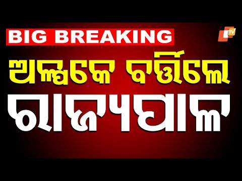 Governor Escapes Unhurt After Heavy Rain Causes Stage Collapse