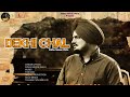 Dekhi Chal Sidhu Moose Wala The Kidd New Song Audio Song Latest Unreleased Song 2021