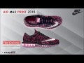 RUNNING NIKE AIR MAX 2016 PRINT 818101 Μαύρο