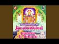 Govinda Manasa Smarami