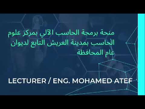 Raneem Medhat graduation project thumbnail