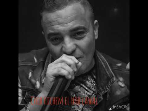 Cheb hichem el hob lawal