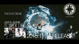 Cry My Name From The Light FULL SPOT