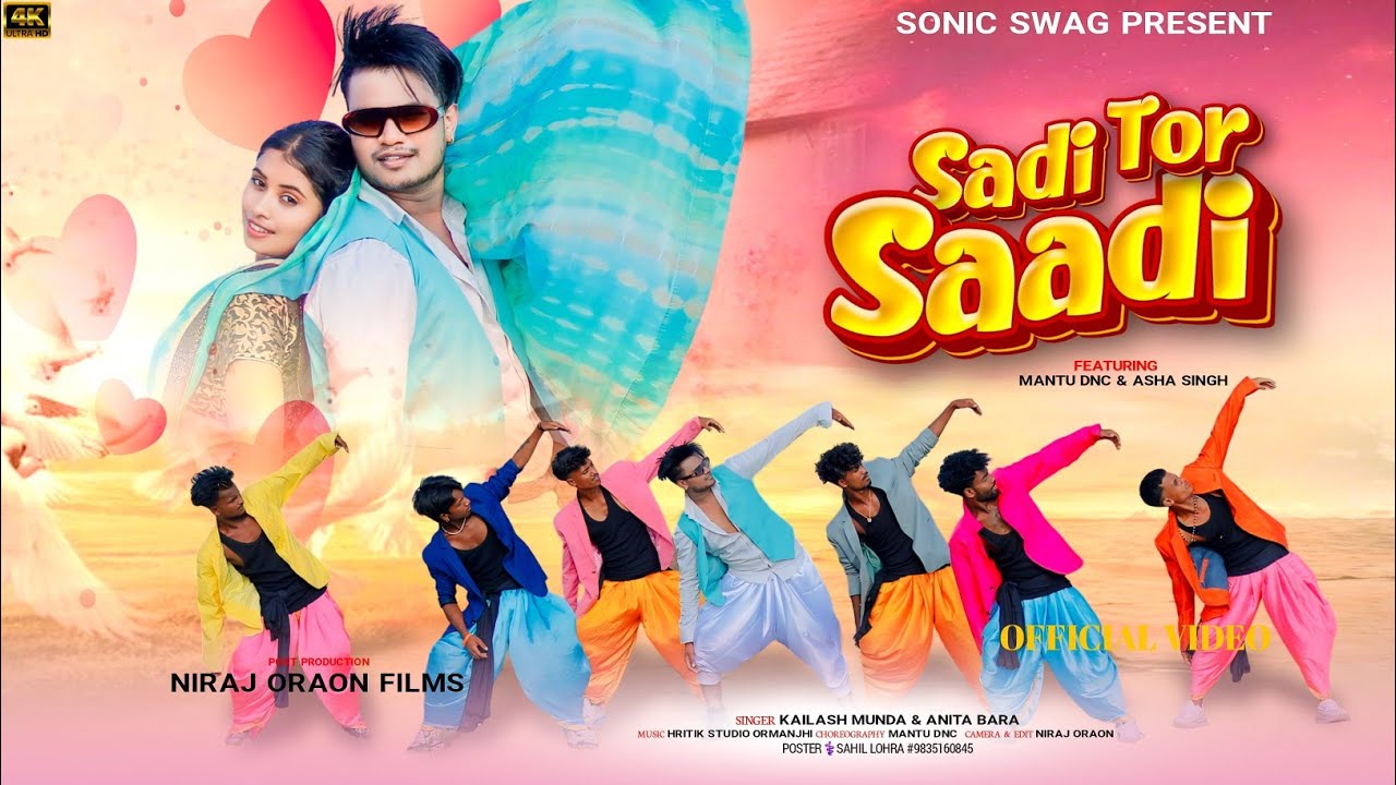 SADI TOR SADI | OFFICIAL TEASER | NEW NAGPURI DANCE VIDEO 2024 | KAILASH MUNDA | ANITA BARA
