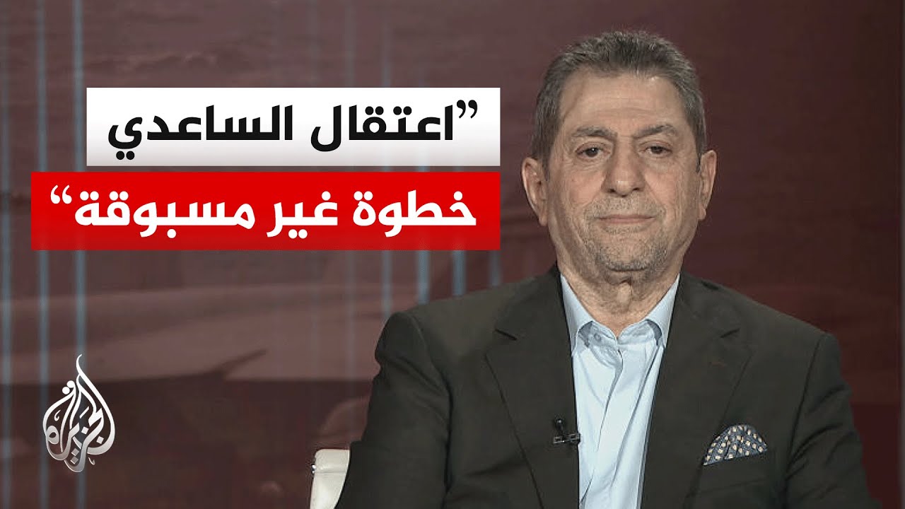 فيديو | أكاديمي إيراني: اعتقال القيادي بحزب الله قد يعكر صفو الأمن الهش في العراق