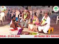 Maharishi Vidya Mandir Senior Secondary School Koodal Nagar Madurai PADHA POOJA 2023 2024