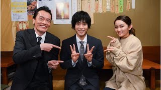 黒羽麻璃央が「私のおじさん」に出演、“さわやか詐欺罪”のハイスペック男子役(コメントあり) - 映画ナタリー mqdefault - 黒羽麻璃央が「私のおじさん」に出演、“さわやか詐欺罪”のハイスペック男子役(コメントあり) - 映画ナタリー