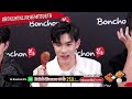 20240119 | Live Bonchon Chicken Thailand | Gemini Fourth Mark | #BonchonLiveGemFourth