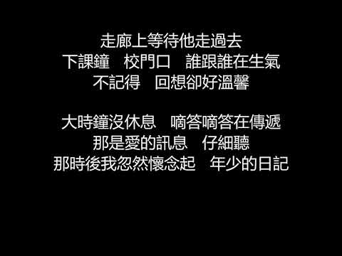 古老大鐘
