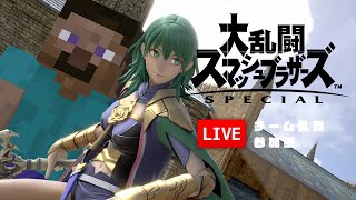 時のよすがを辿りて見出した己が答え｜スマブラSP｜チーム乱闘