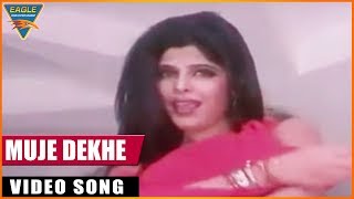 Poster mujhe dekhe muskuraye aur chal diye