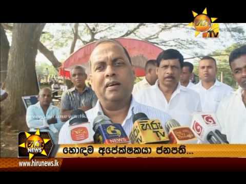 Hiru News 7.00 PM | 2017-01-15