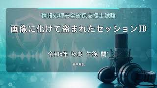 YouTube 音声サムネイル