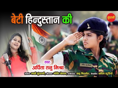 न यह समझो कि हिन्दुस्तान की लीरिक्स Na Yah Samjho Ki Hindustan Ki Lyrics