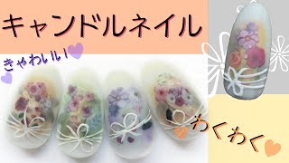 キャンドル押し花ネイル 100均セリアシールでセルフモテネイル キャンドル押し花ネイル 100均セリアシールでセルフモテネイル