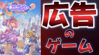 祝！１周年！【杖と剣の伝説】