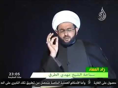 ⁣ثواب صلاة الليلة السابعة من شهر رجب - سماحة الشيخ مهدي الطرفي