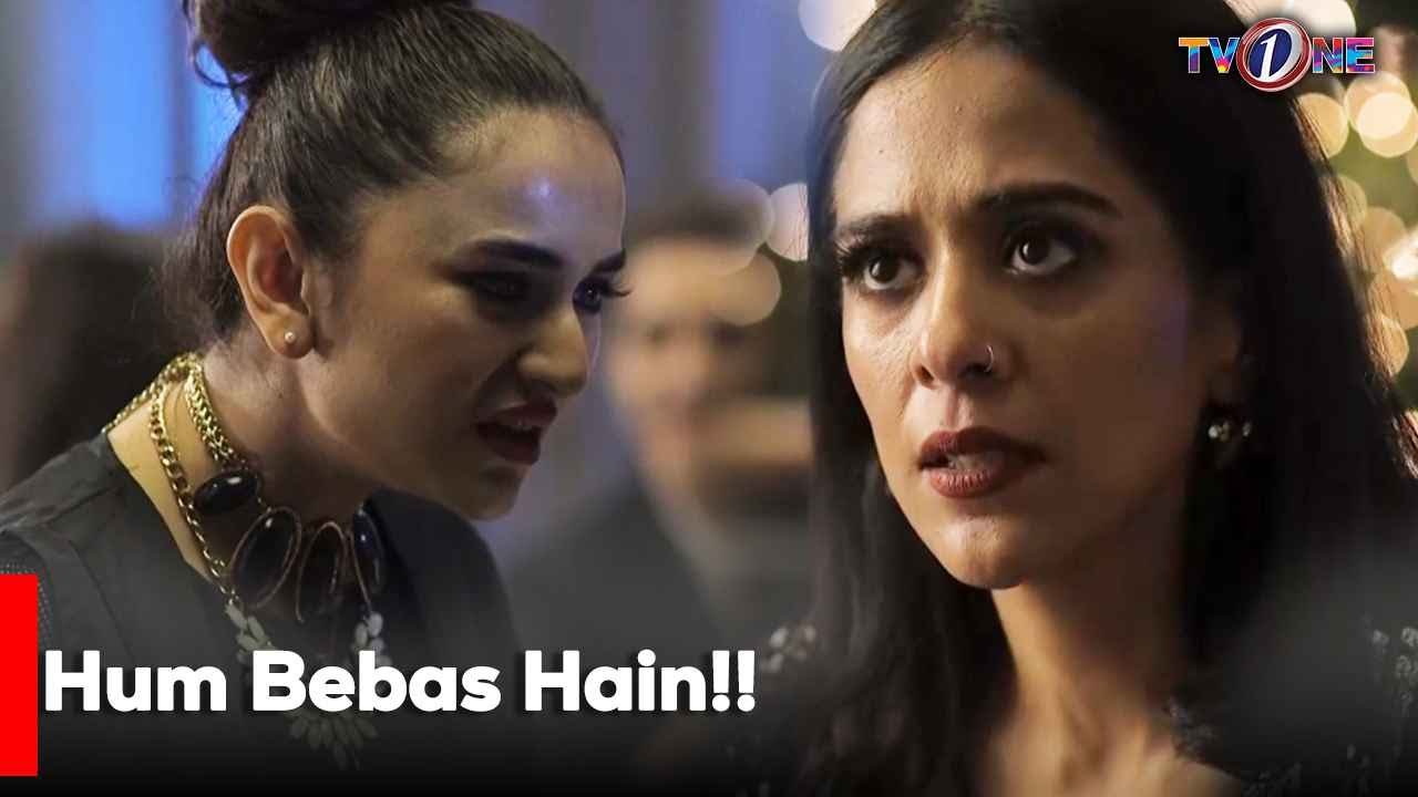 Hum Bebas Hain!!| Yumna Zaidi | Wahaj Ali |