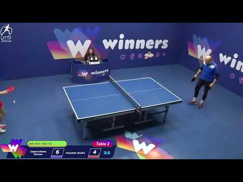 Winners League 29.12.21 Zaporozhets Roman - Vasylets Andrii 11:30