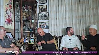 היציאה לקרב, המפגש האחרון, ההקלטות שנחשפות ורגעי האסון: יוחאי דנינו במפגש כואב בפקיעין