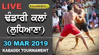 Dhandari Kalan (Ludhiana) Kabaddi Tournament 30 Mar 2019