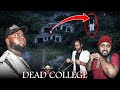 De D College Warning