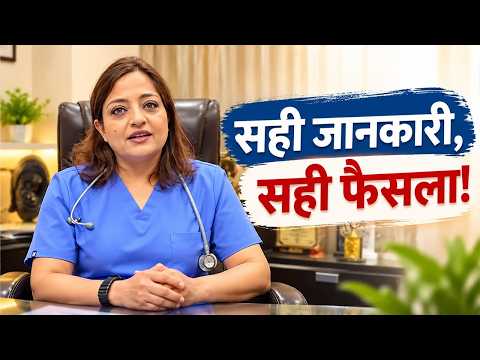 मां-बाप बनने की राह में क्या जानना जरूरी है? | IVF Expert | Dr. Sumita Sofat Hospital