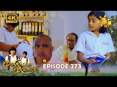 Hiru TV