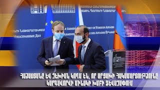 Հայաստանը և Չեխիան կողմ են, որ Արցախի հակամարտությունը կարգավորվի Մինսկի խմբի ձևաչափում