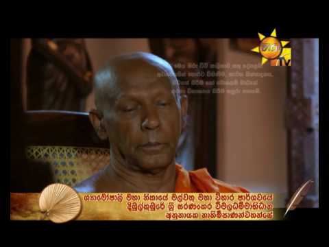 Hiru TV
