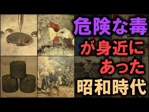 環境にとって危険