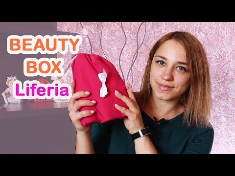 ОТКРЫВАЮ BEAUTY BOX Liferia | ЛенаМуза