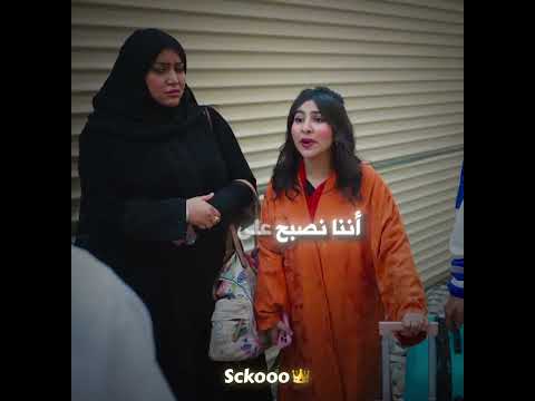 عامر يقصف فدوى🍊😂 #shortvideo  #شباب_البومب #شباب_البومب_14 #اكسبلور #ضحك #تصميم #edit