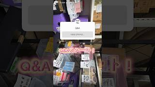 ✨Q&A✨ 韓国で本当に売れてるのは❓見つけられるなら、見つけてみて‼️#韓国コスメ #韓国スキンケア #韓国人おすすめ #夏コスメ #qoo10