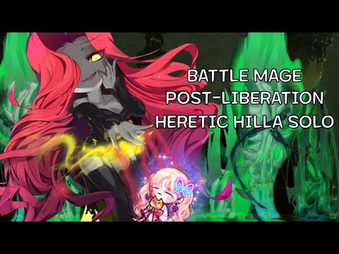 Battle Mage Heretic Hilla / Verus Hilla Solo Maplestory