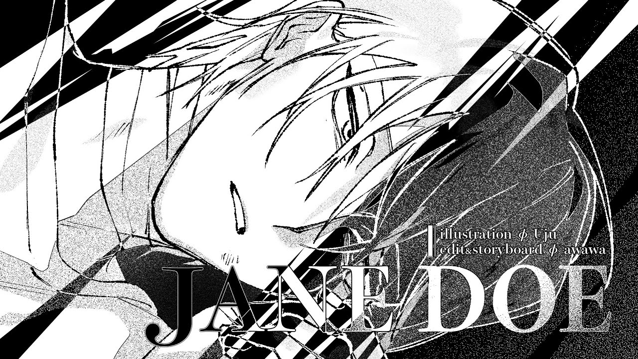 j/a/n/e d/o/e ［Alien Stage 手描き］