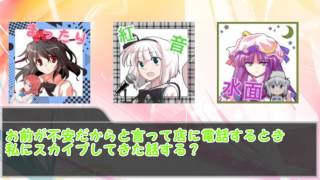 [ゆっくり]とある３人のTNTラジオ第９回
