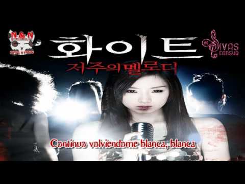 Pink Dolls (Eunjung, Maydoni, Choi Ara, Jin Seyeon) - White Sub Español