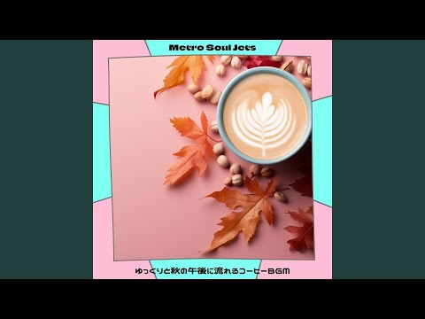 Spice Seasoned Sounds (Key G Ver.)