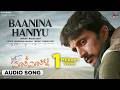 Baanina Haniyu Audio Song Just Maath Maathali Kiccha Sudeep Ramya Raghu Dixit
