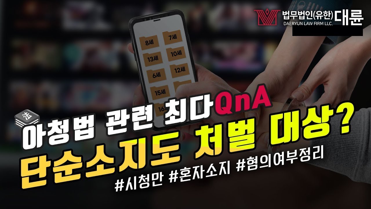 YouTube video thumbnail