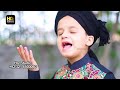 Taiba Wale Aaka Mai Kiske Dar Par Jau