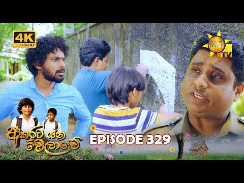 Hiru TV