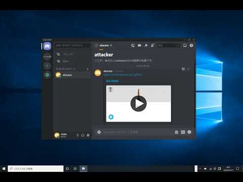 Discord Desktop App Remote Code Execution & Xss 5300$ Bounty POC | Bug Bounty Turkey